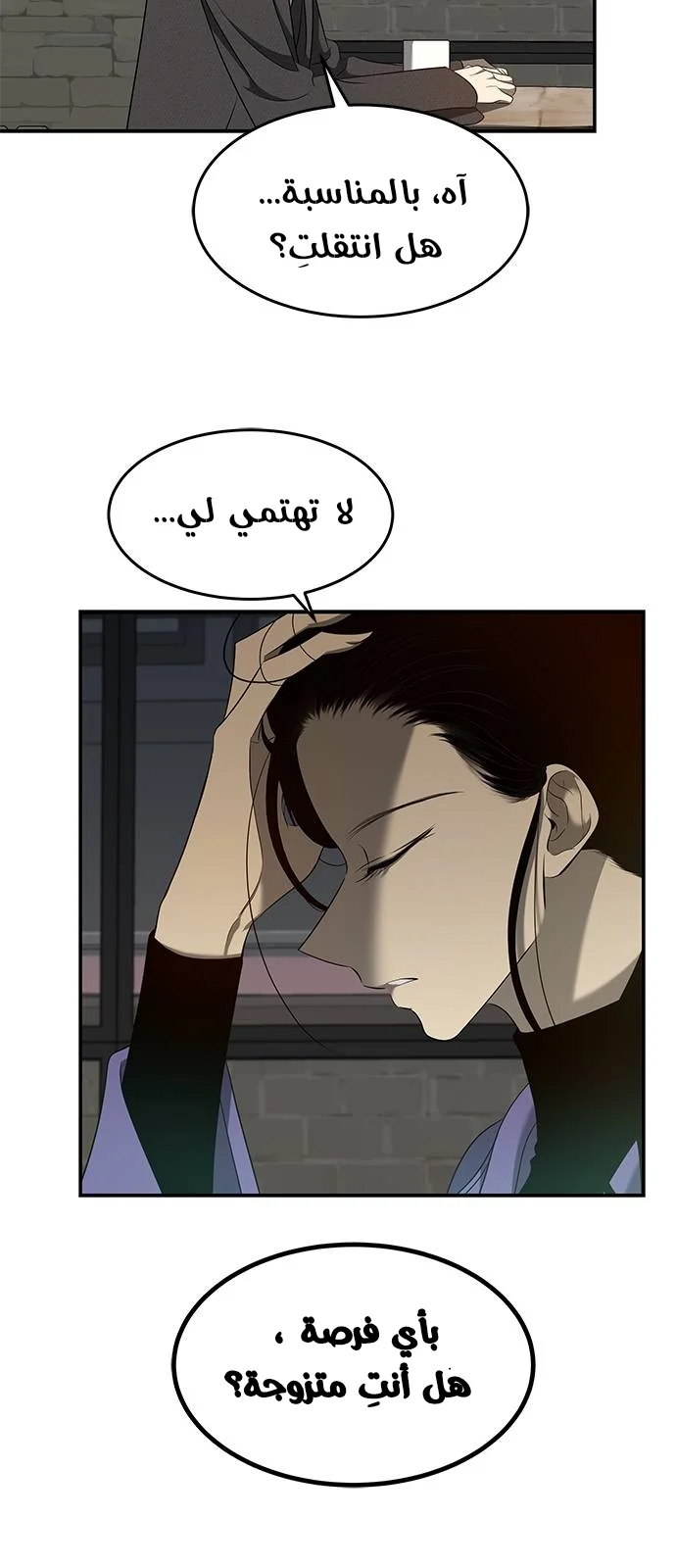 Read Olgami AR Manga Online