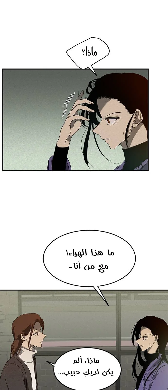 Read Olgami AR Manga Online