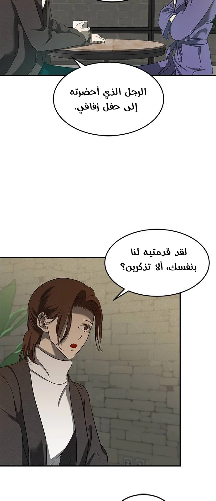 Read Olgami AR Manga Online