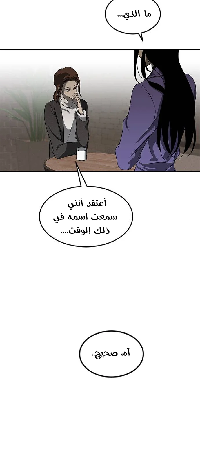 Read Olgami AR Manga Online