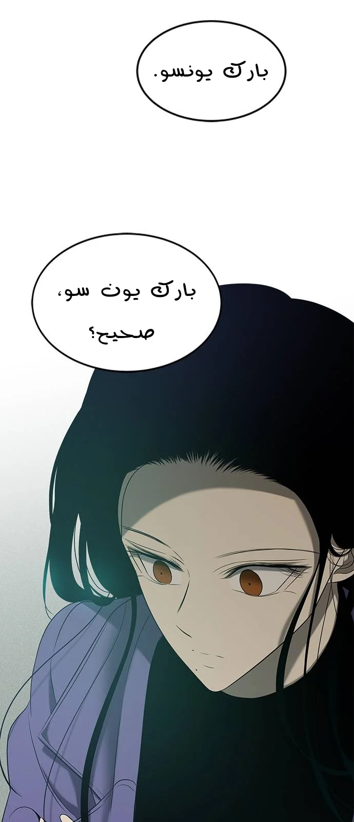 Read Olgami AR Manga Online