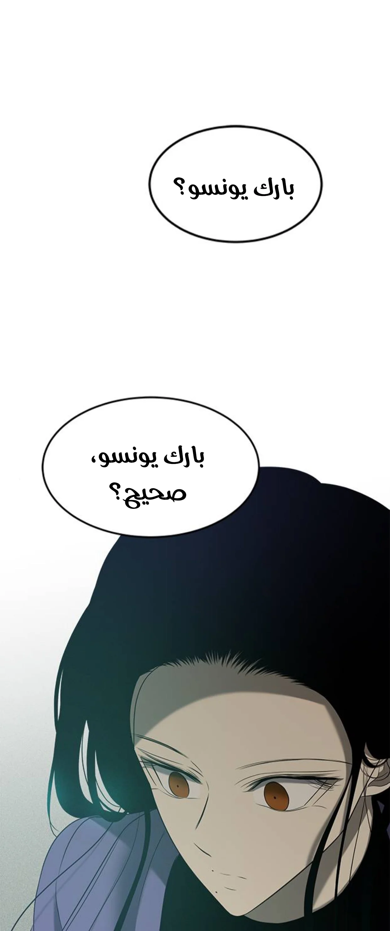 Read Olgami AR Manga Online