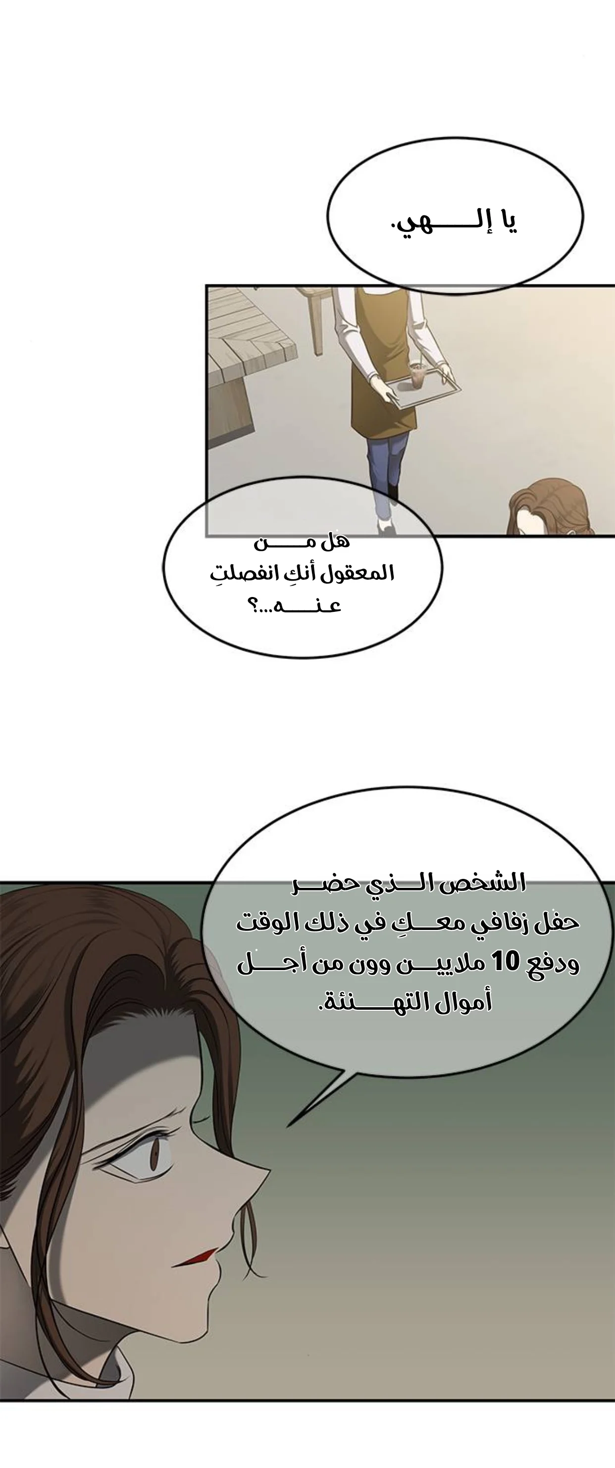 Read Olgami AR Manga Online