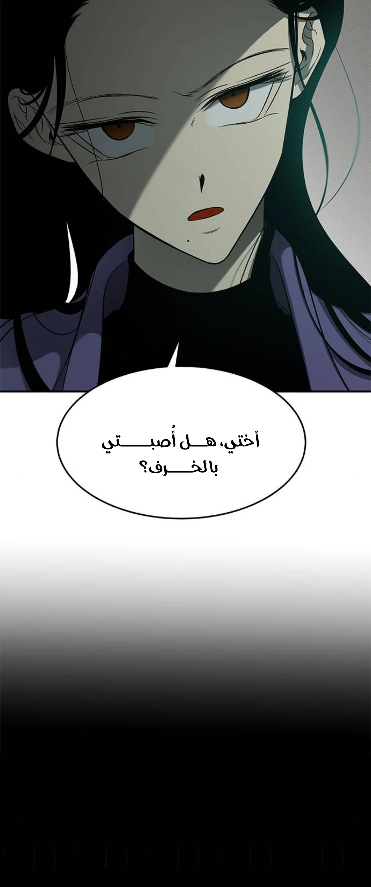 Read Olgami AR Manga Online