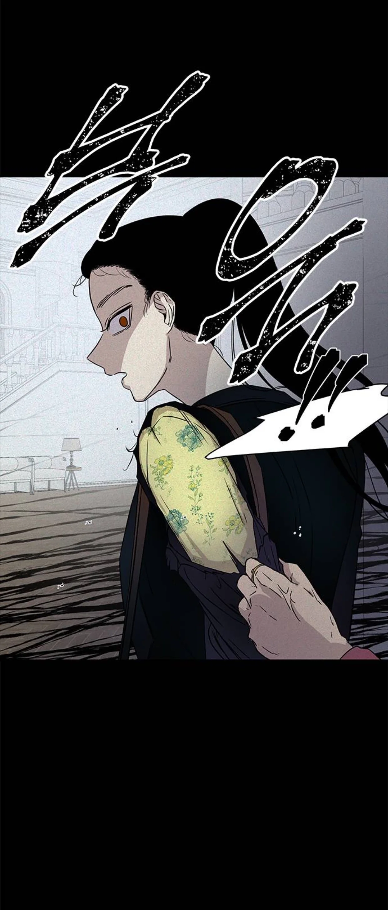 Read Olgami AR Manga Online