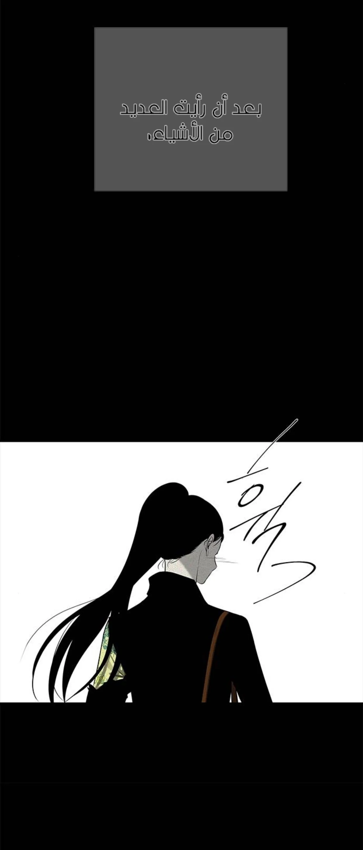 Read Olgami AR Manga Online
