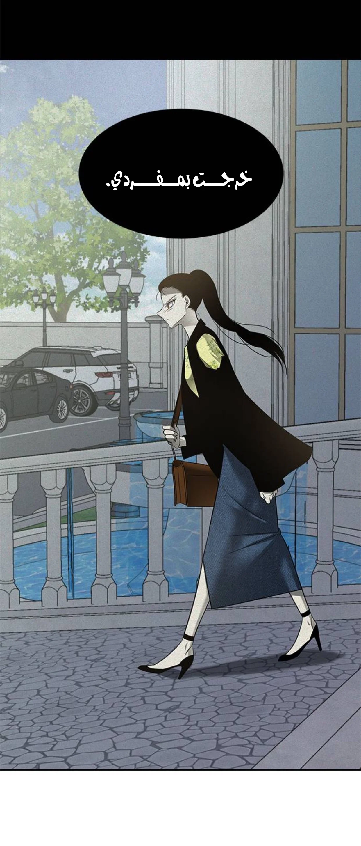 Read Olgami AR Manga Online