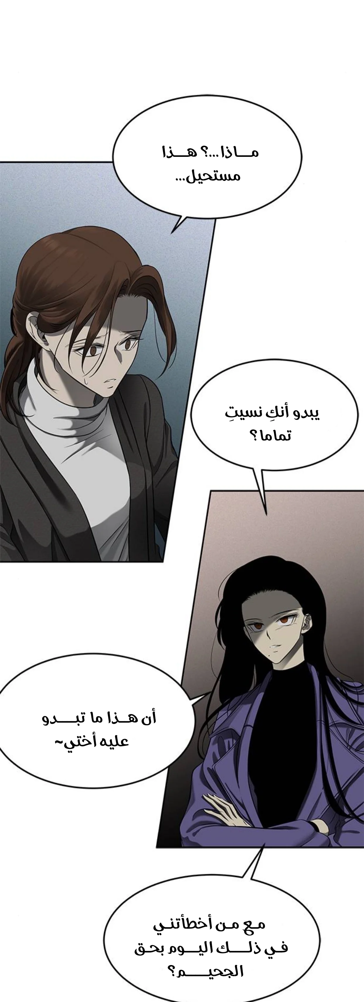 Read Olgami AR Manga Online