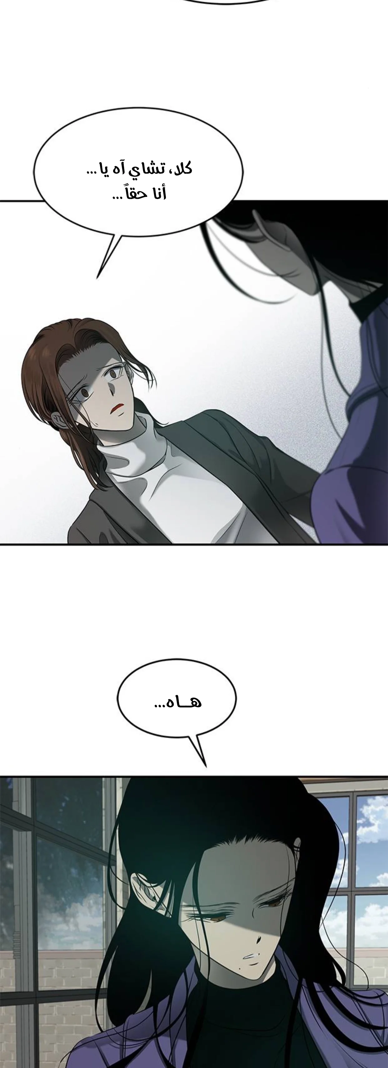 Read Olgami AR Manga Online
