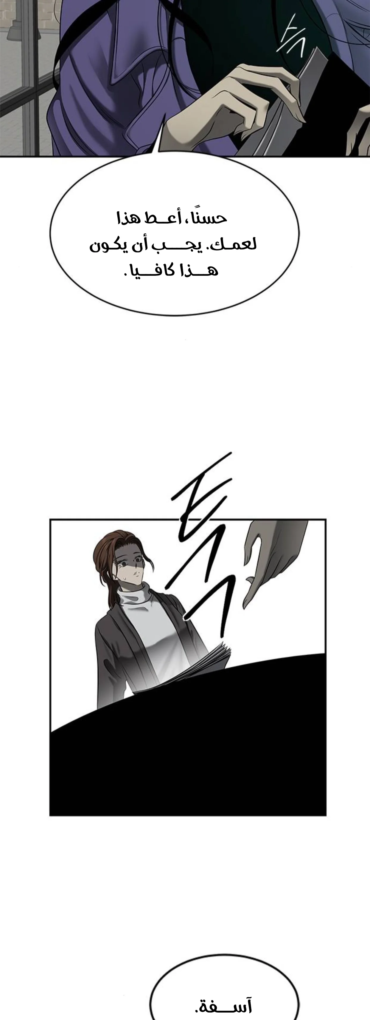 Read Olgami AR Manga Online