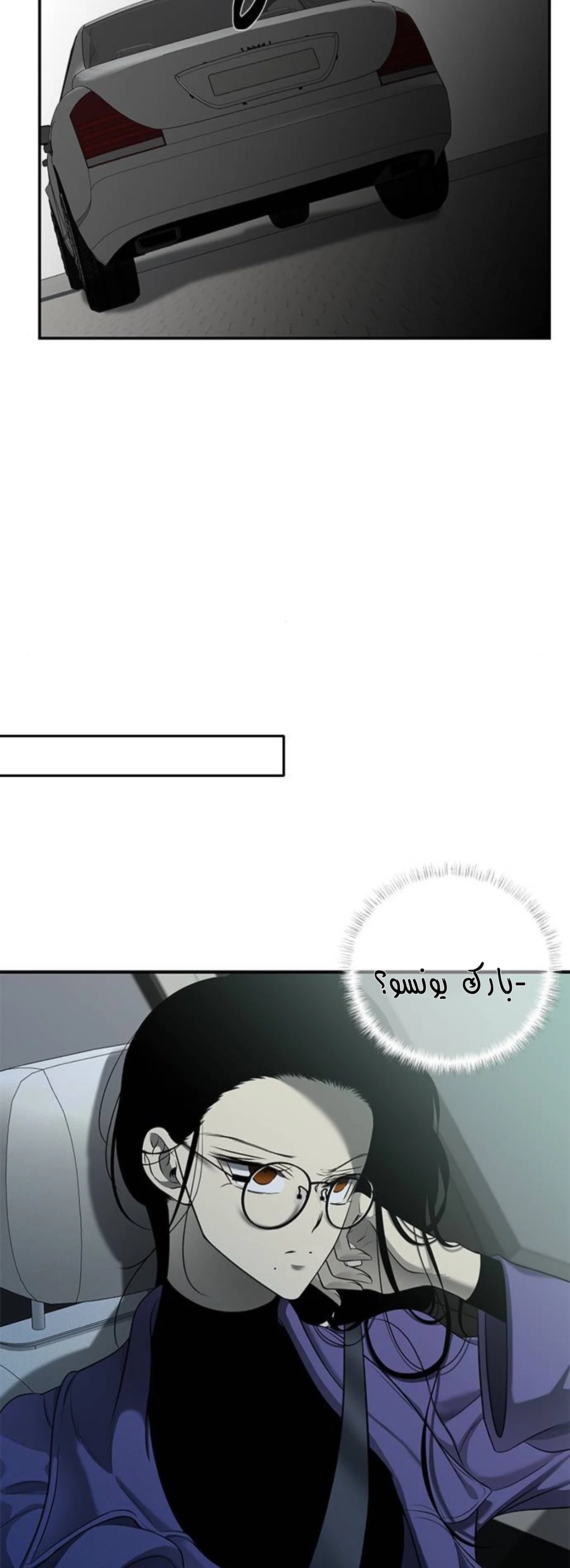 Read Olgami AR Manga Online