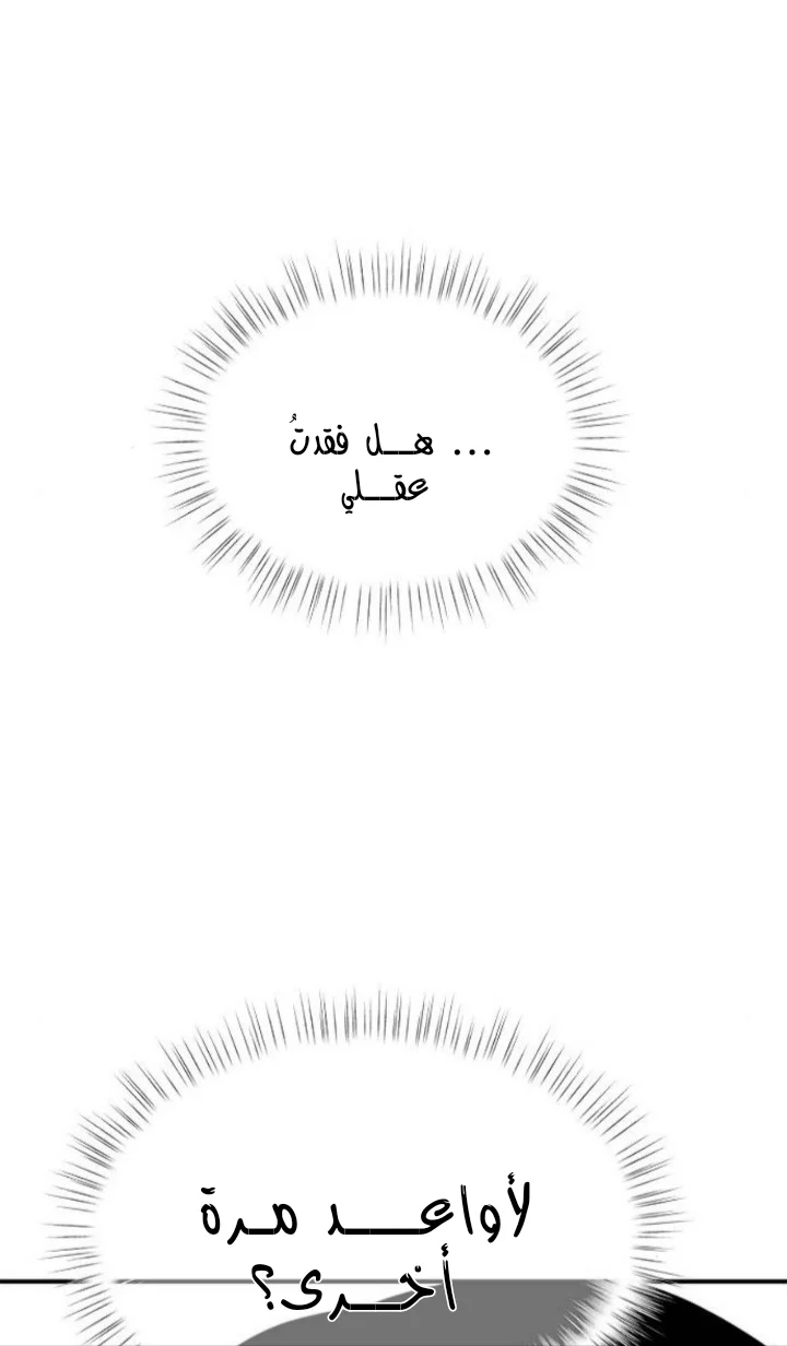 Read Olgami AR Manga Online