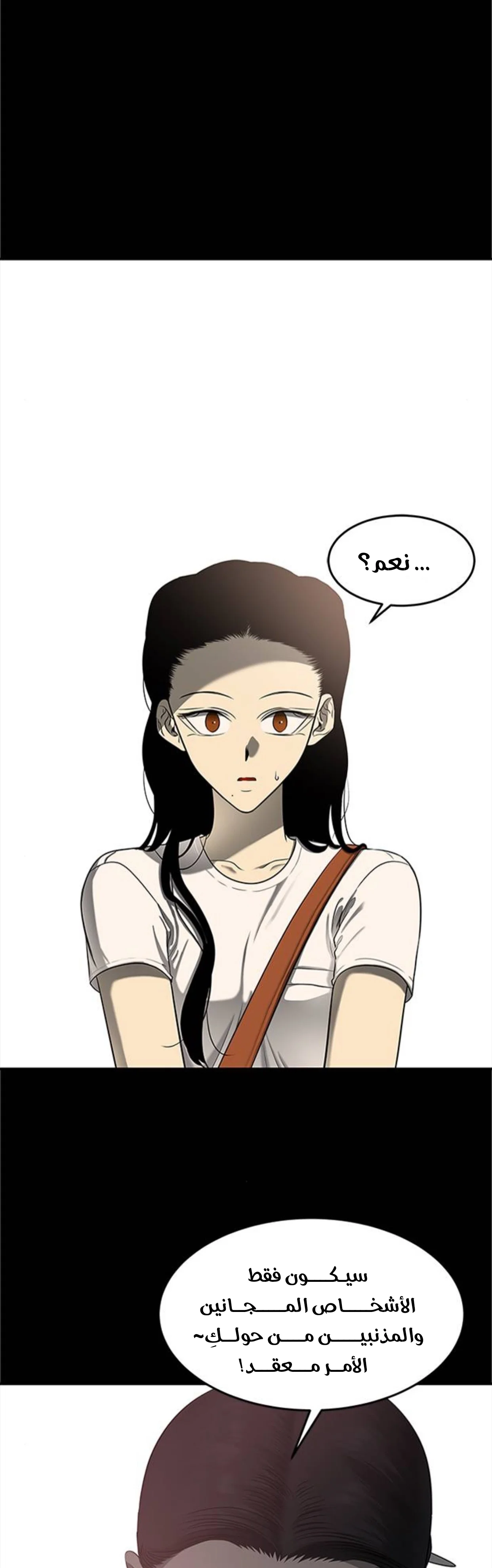 Read Olgami AR Manga Online