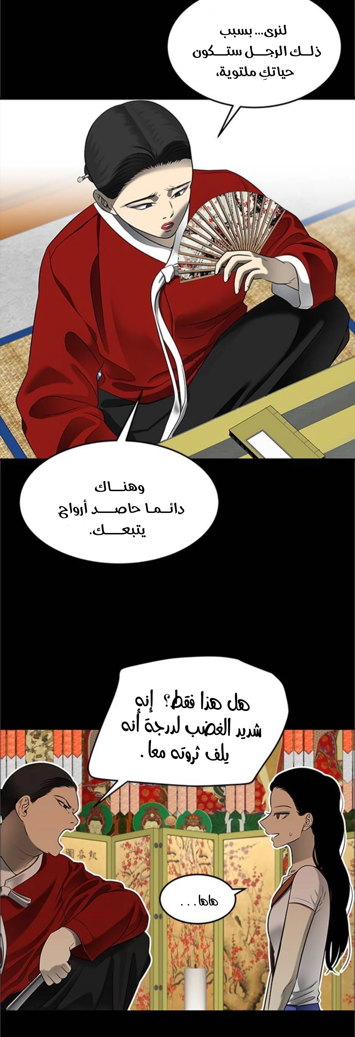 Read Olgami AR Manga Online