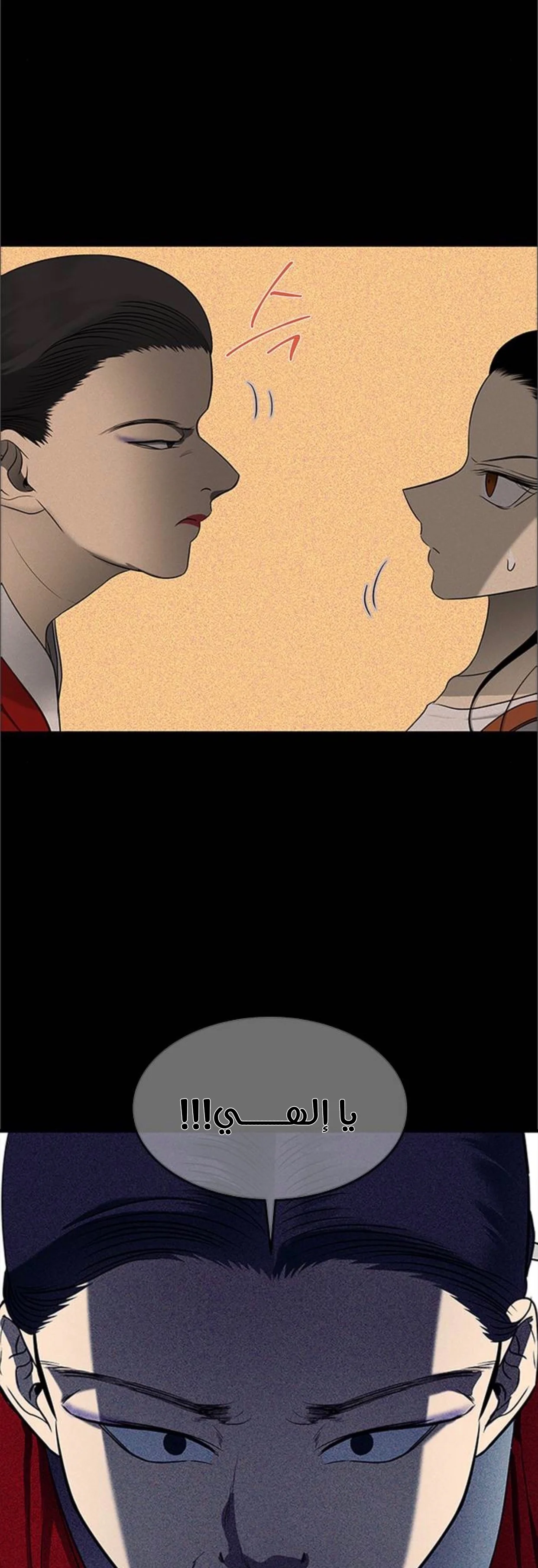 Read Olgami AR Manga Online