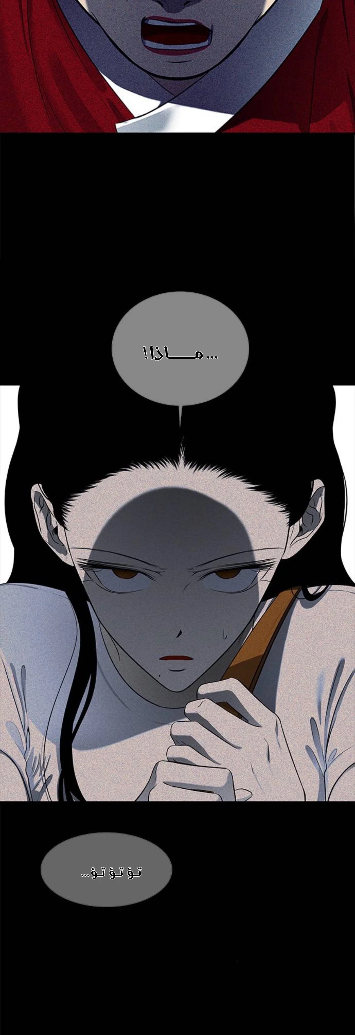 Read Olgami AR Manga Online