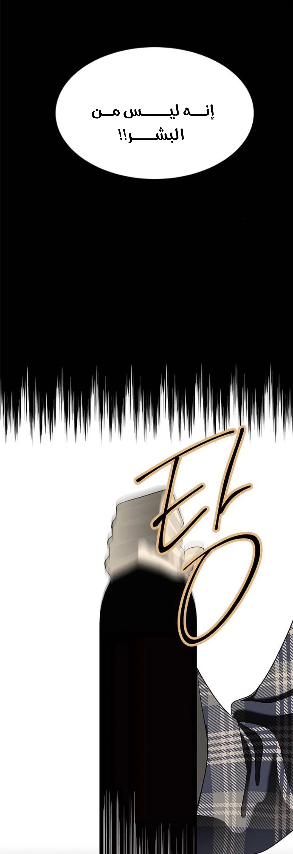 Read Olgami AR Manga Online
