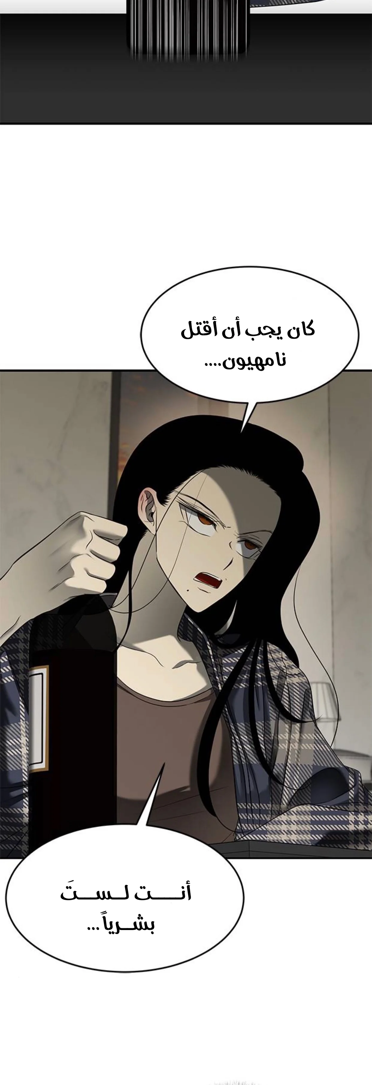 Read Olgami AR Manga Online