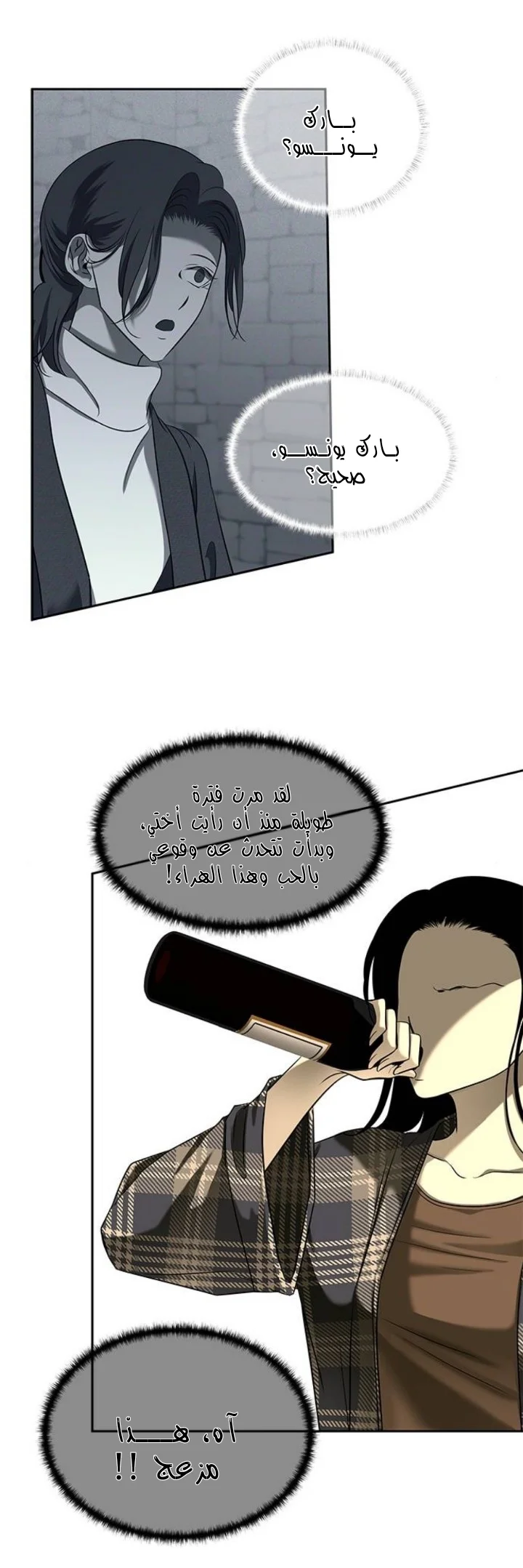 Read Olgami AR Manga Online