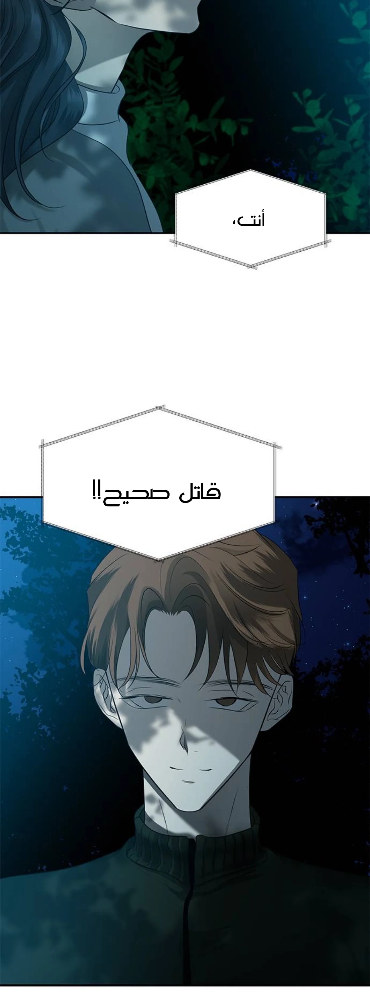 Read Olgami AR Manga Online