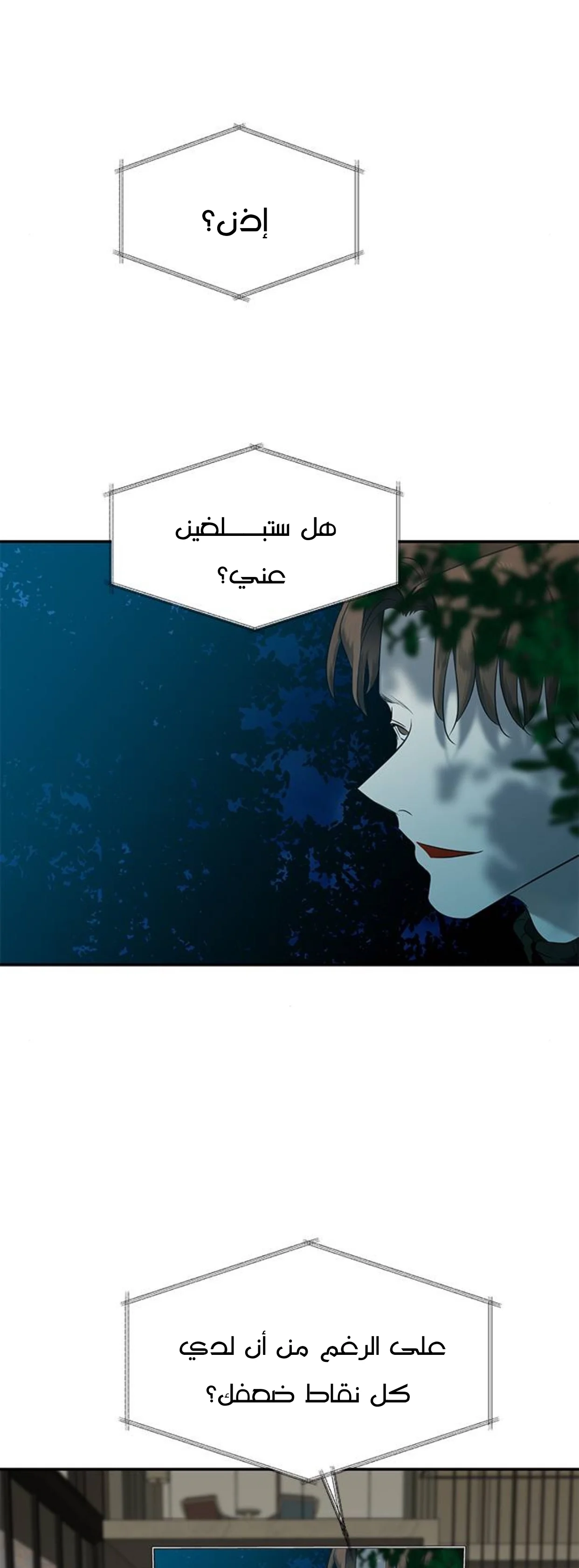 Read Olgami AR Manga Online