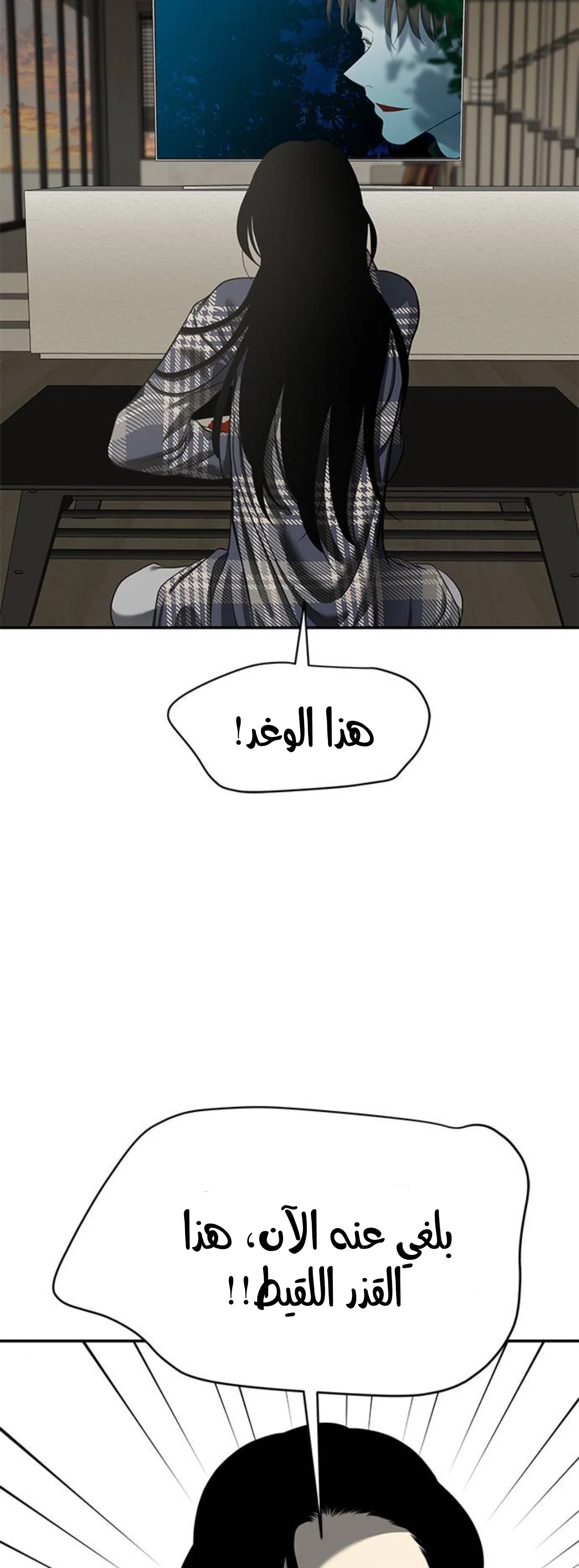 Read Olgami AR Manga Online
