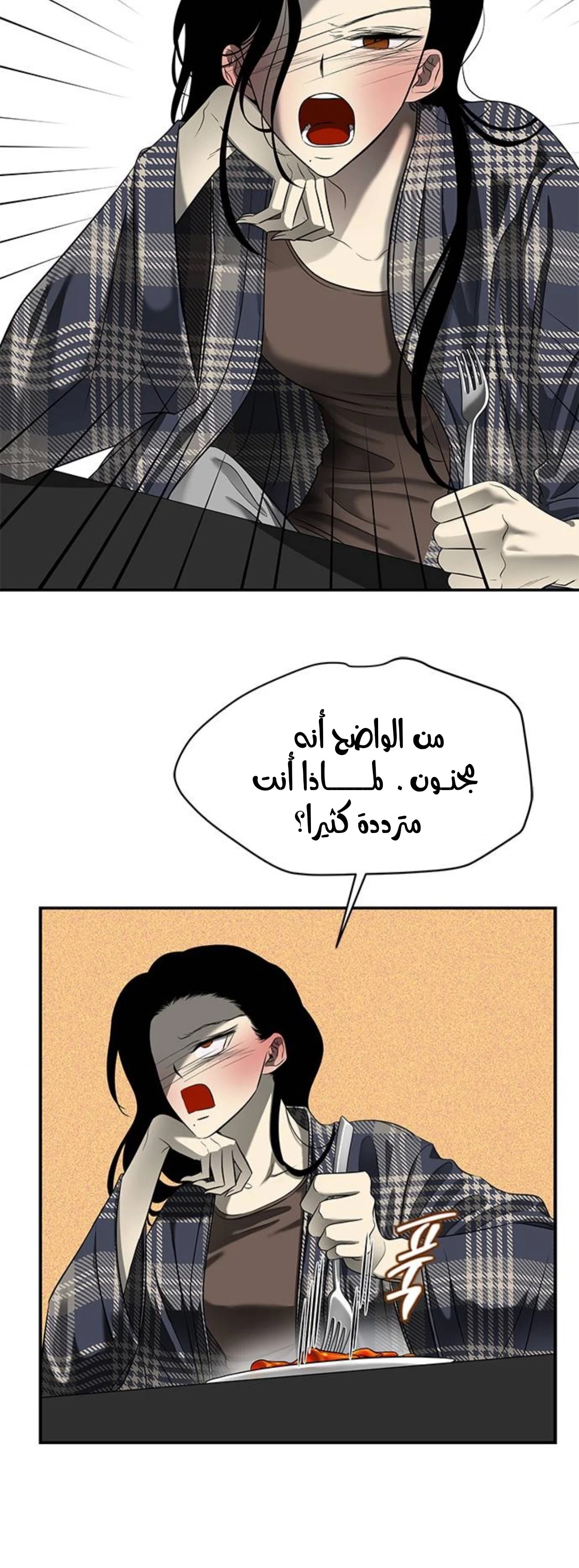 Read Olgami AR Manga Online