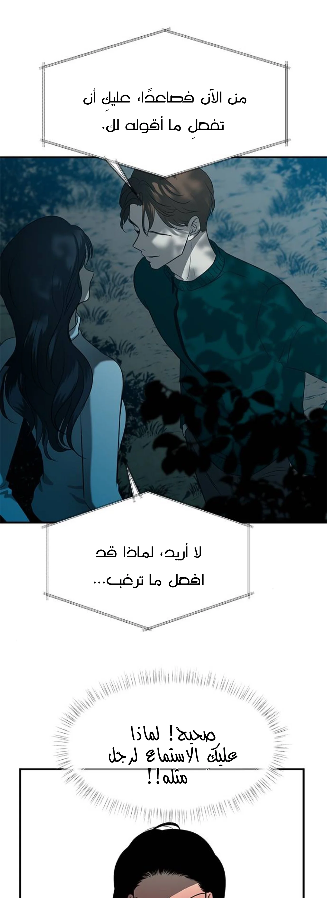 Read Olgami AR Manga Online
