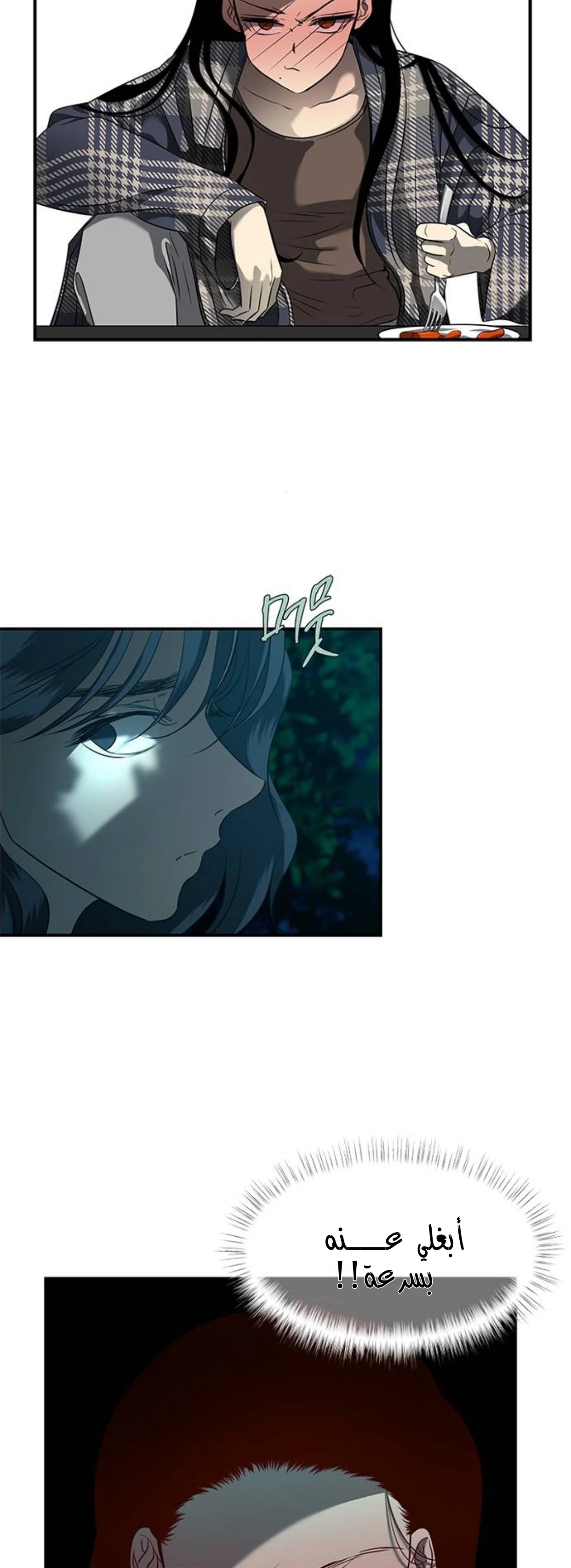 Read Olgami AR Manga Online