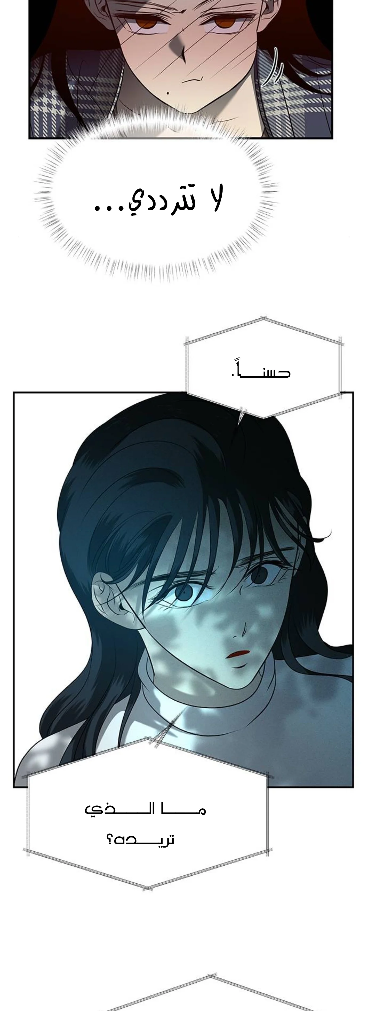 Read Olgami AR Manga Online
