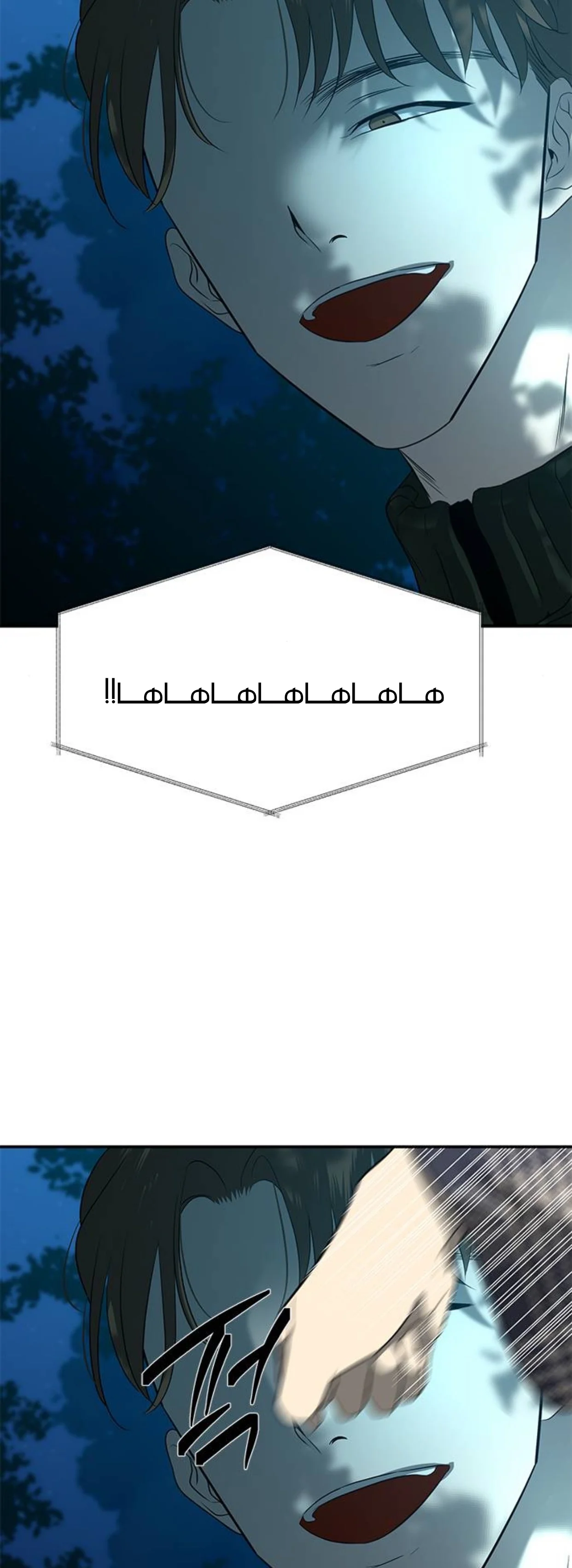 Read Olgami AR Manga Online