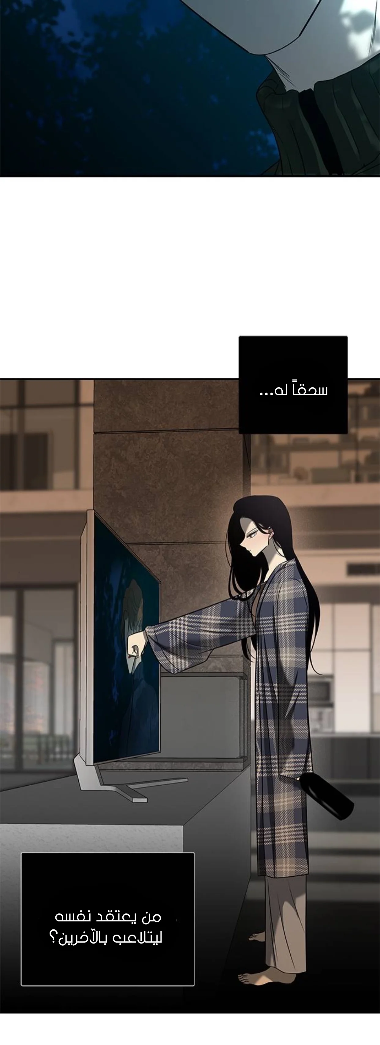 Read Olgami AR Manga Online
