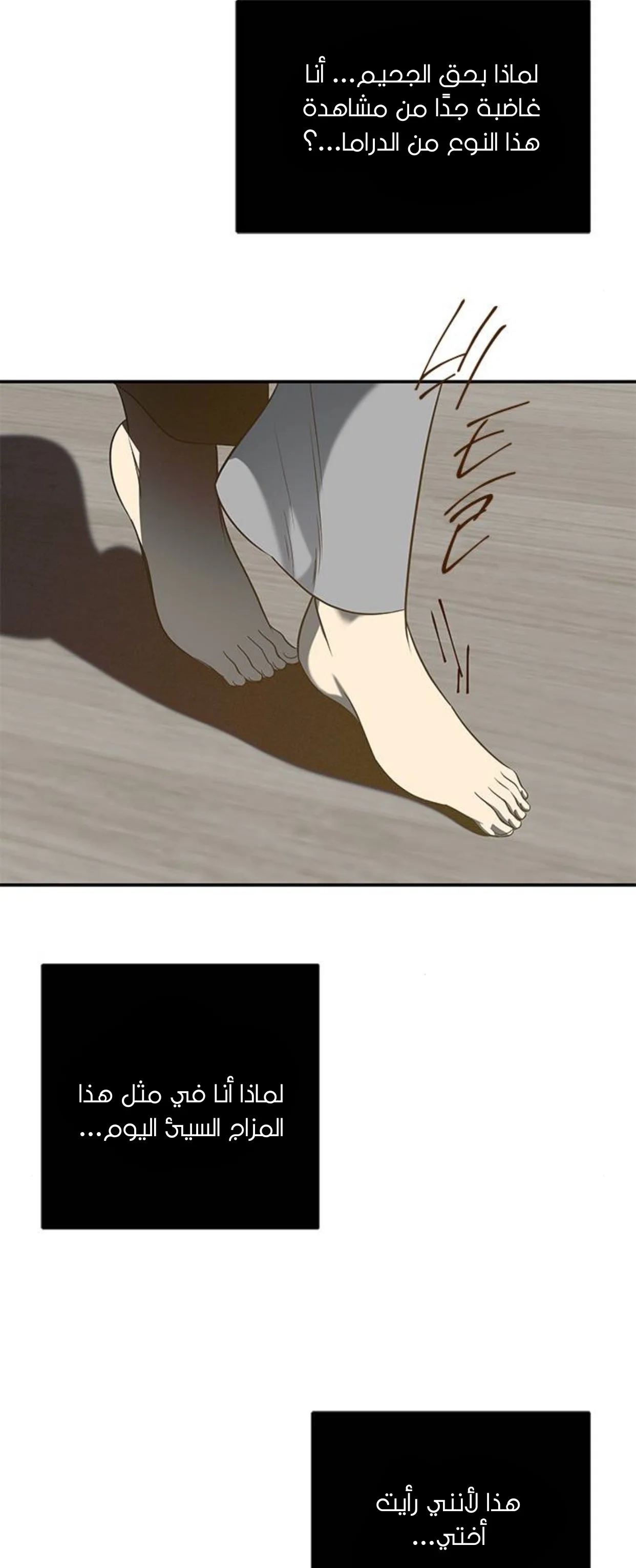 Read Olgami AR Manga Online