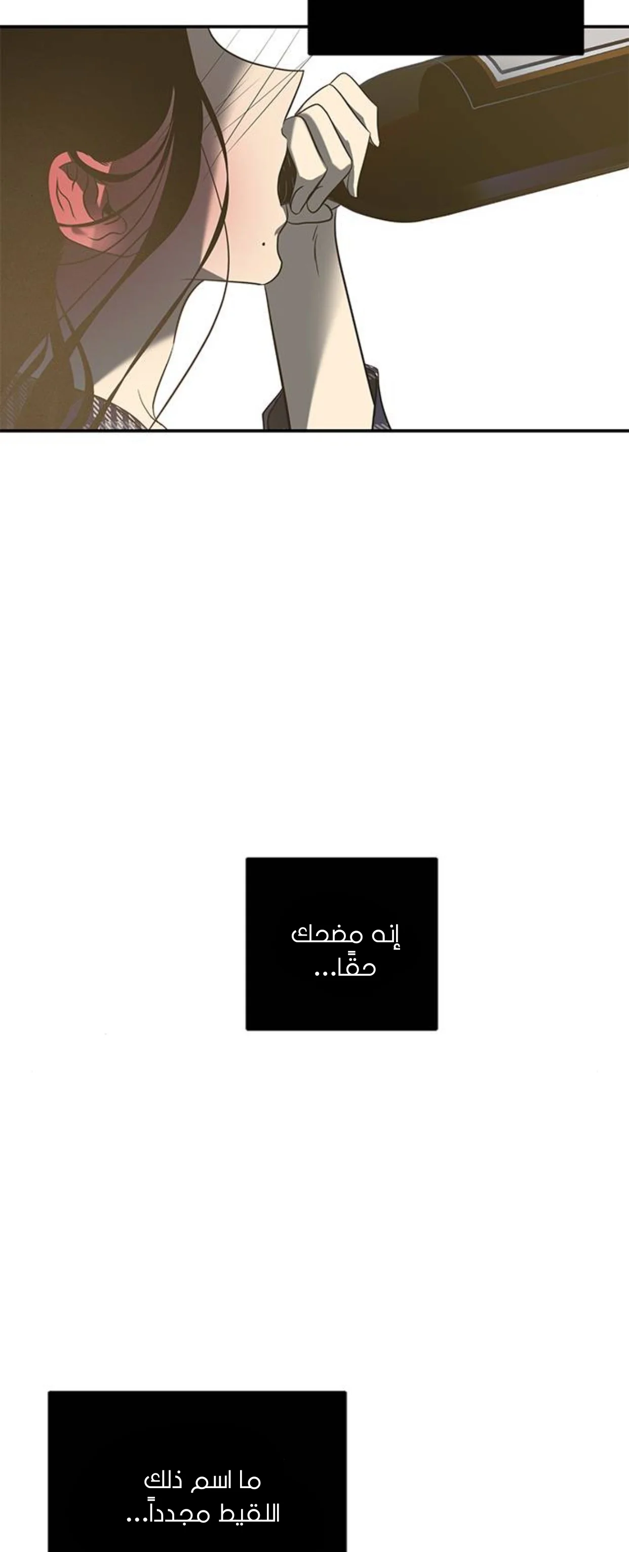 Read Olgami AR Manga Online