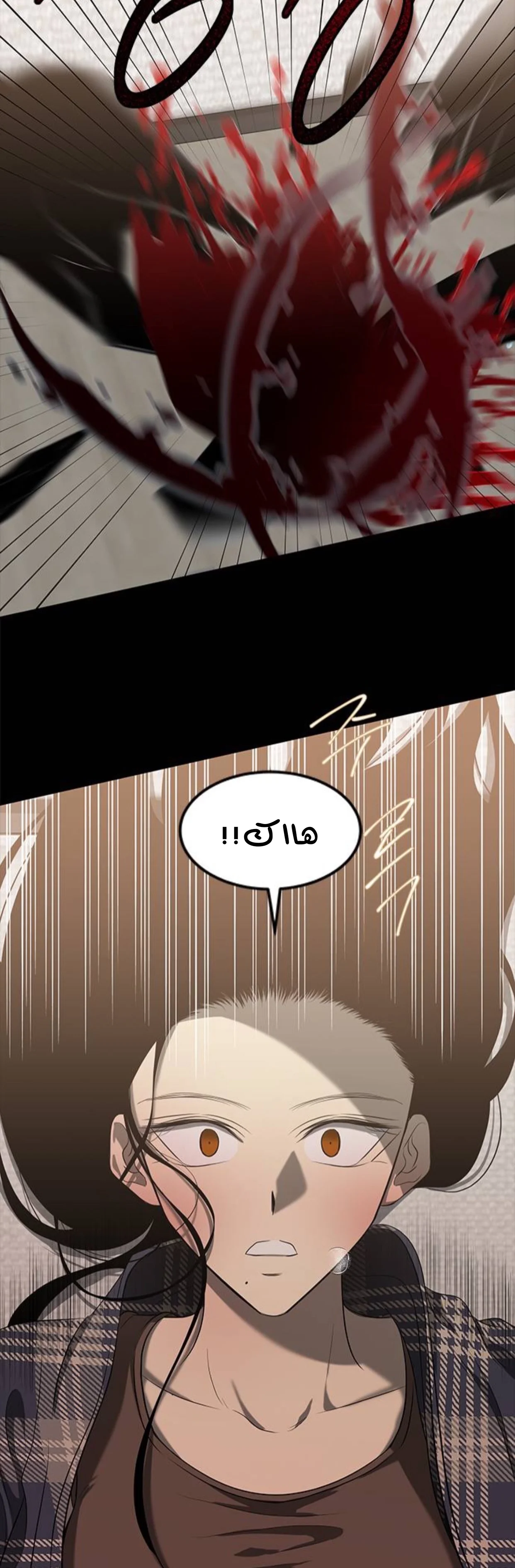Read Olgami AR Manga Online