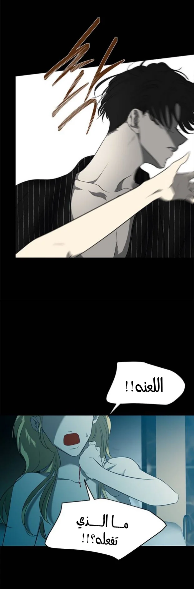 Read Olgami AR Manga Online