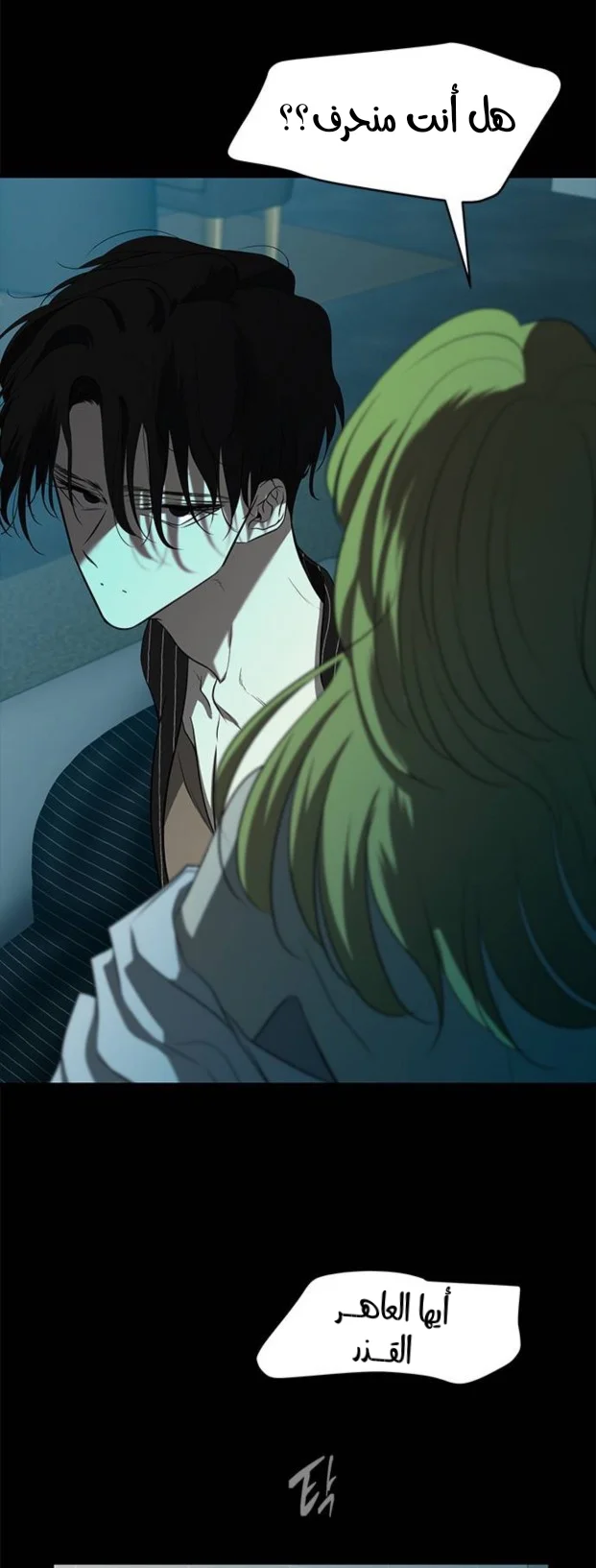 Read Olgami AR Manga Online
