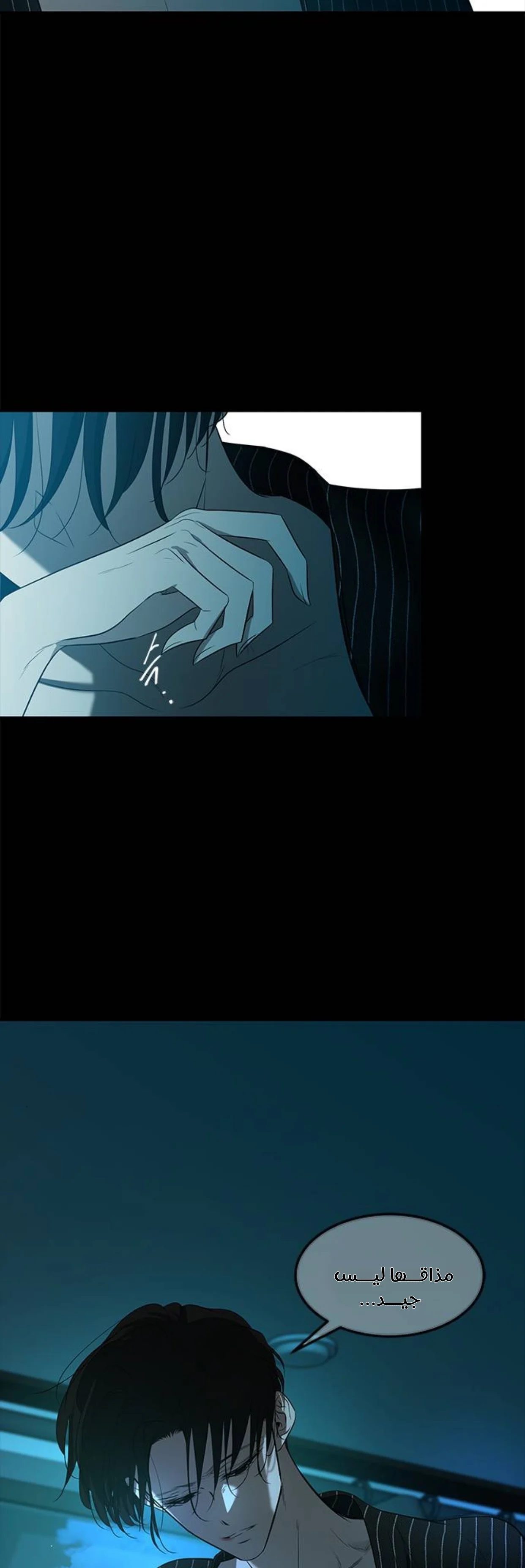 Read Olgami AR Manga Online