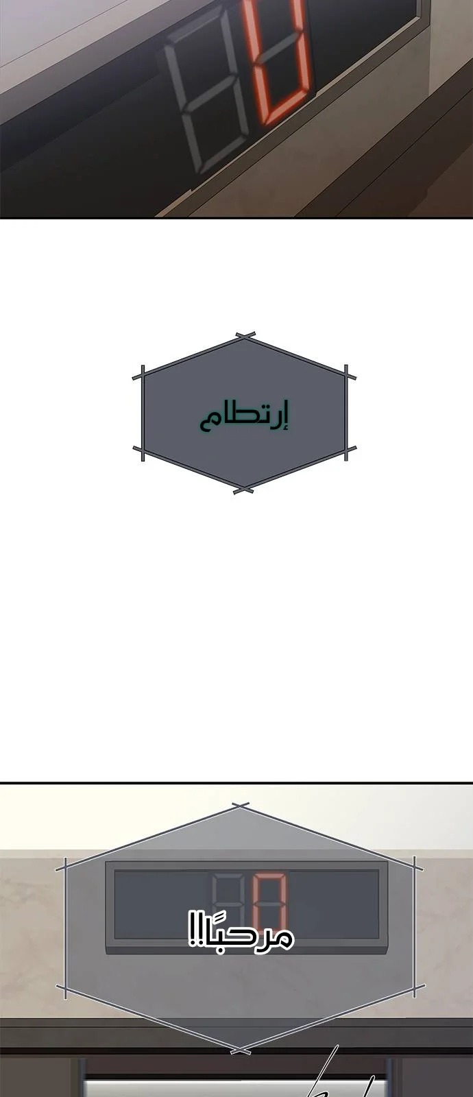 Read Olgami AR Manga Online
