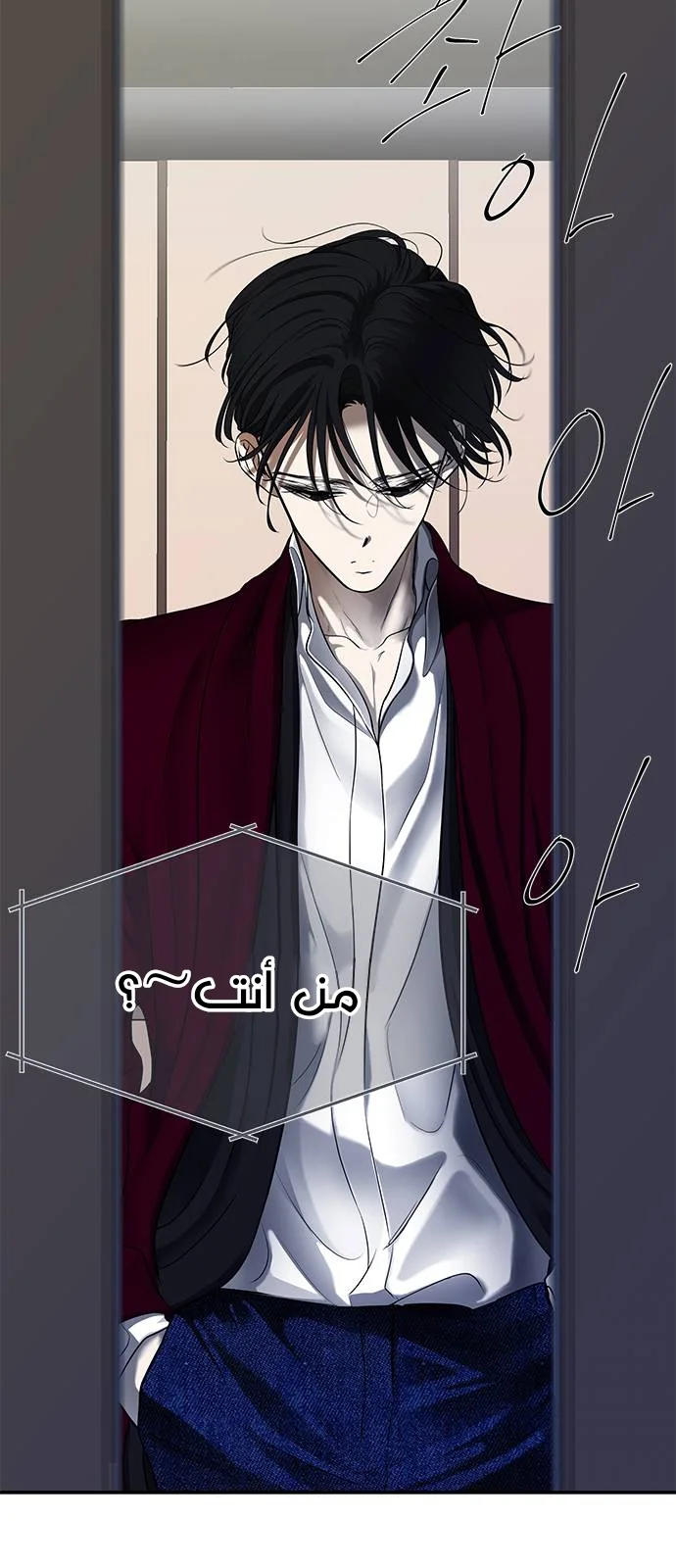 Read Olgami AR Manga Online