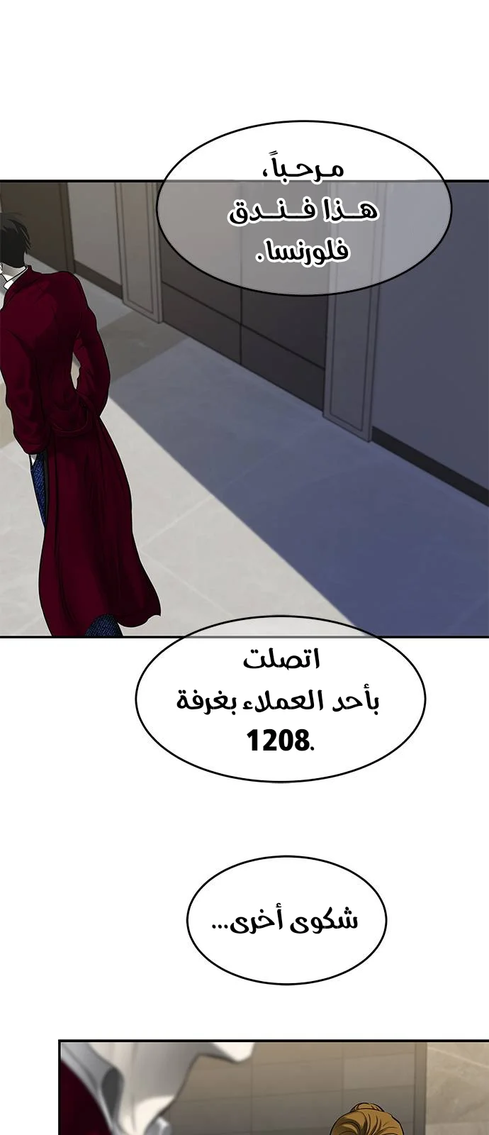 Read Olgami AR Manga Online