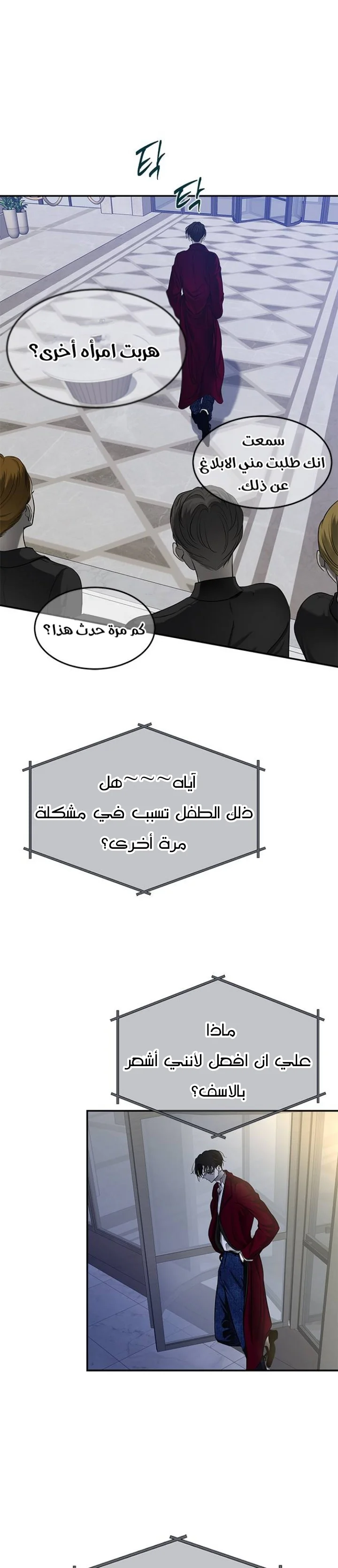 Read Olgami AR Manga Online