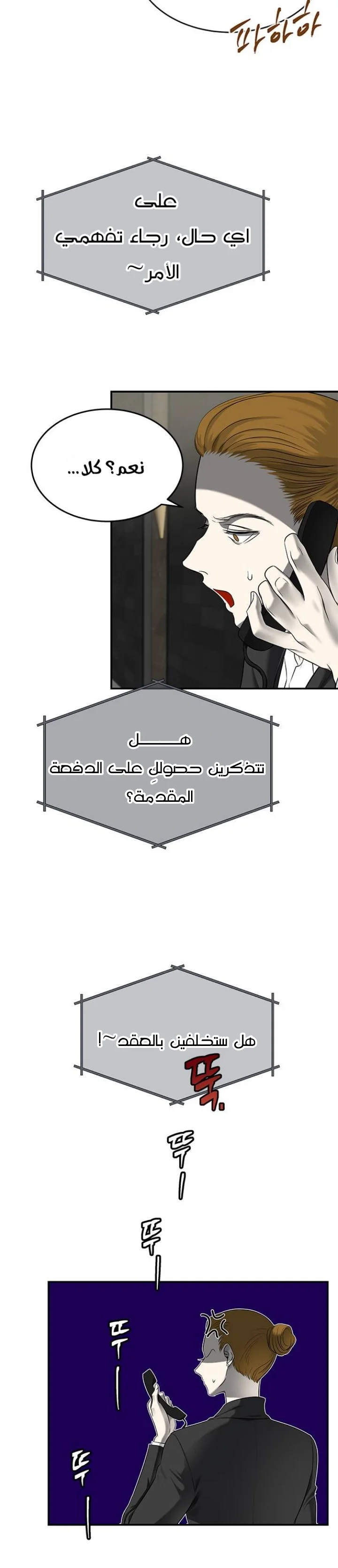 Read Olgami AR Manga Online