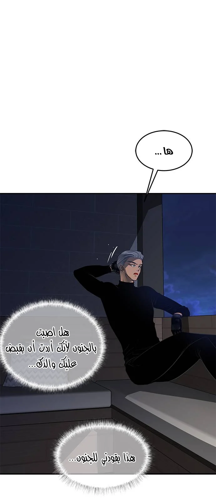 Read Olgami AR Manga Online