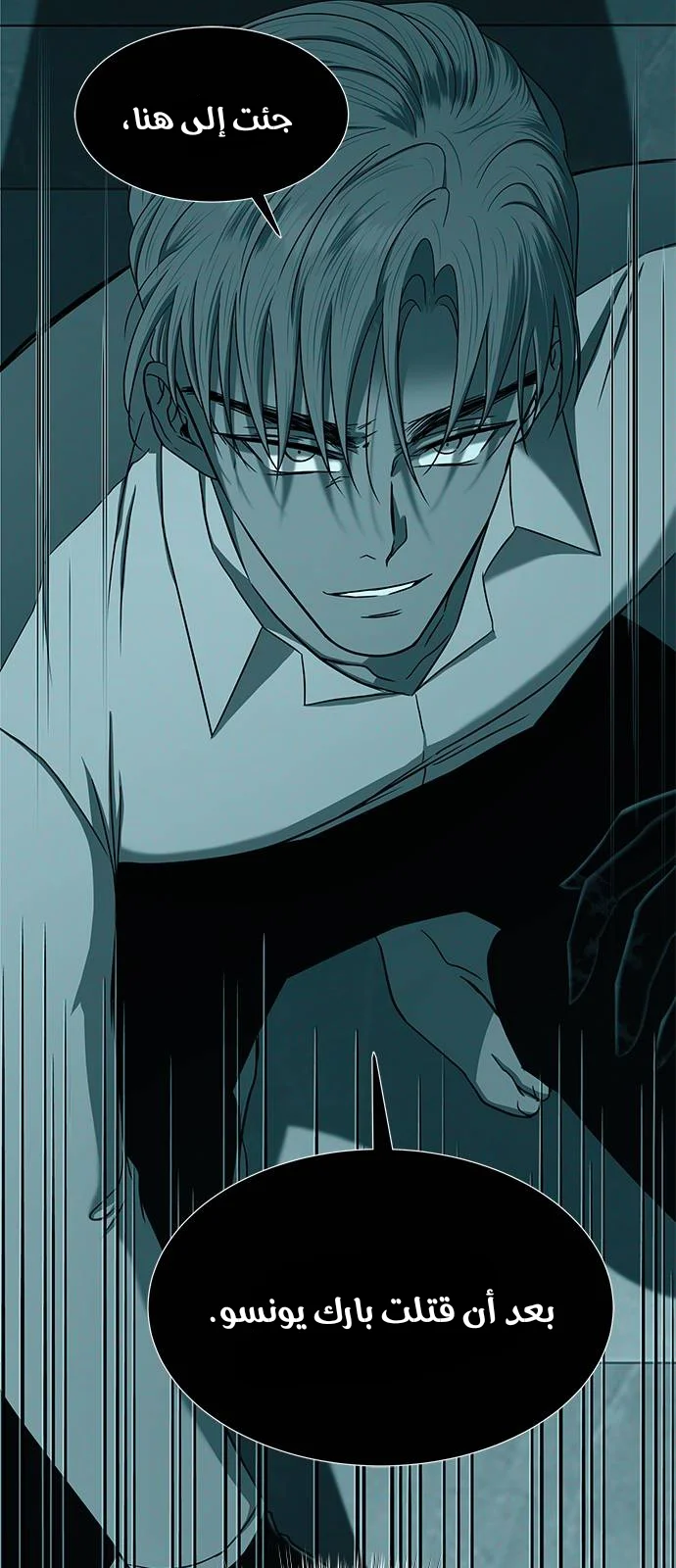 Read Olgami AR Manga Online