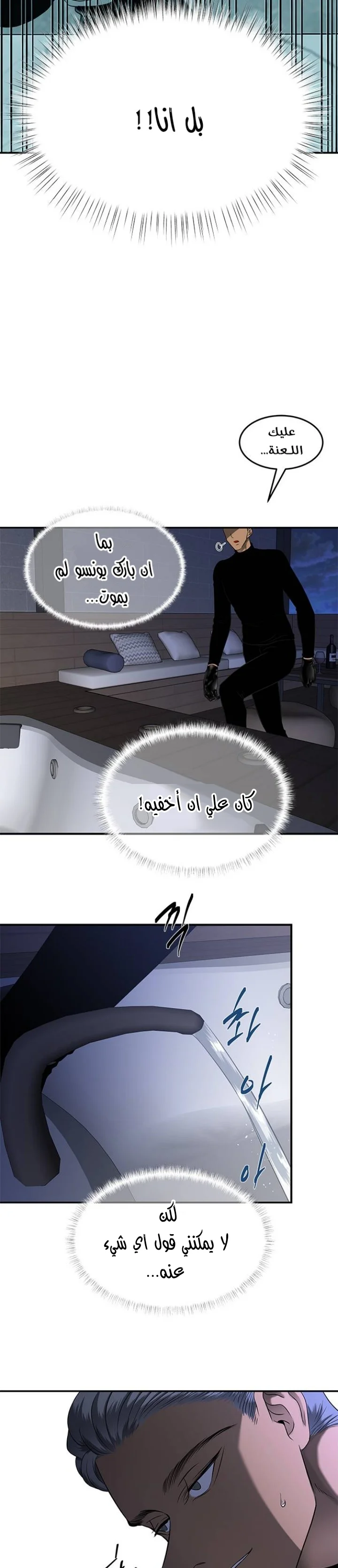 Read Olgami AR Manga Online