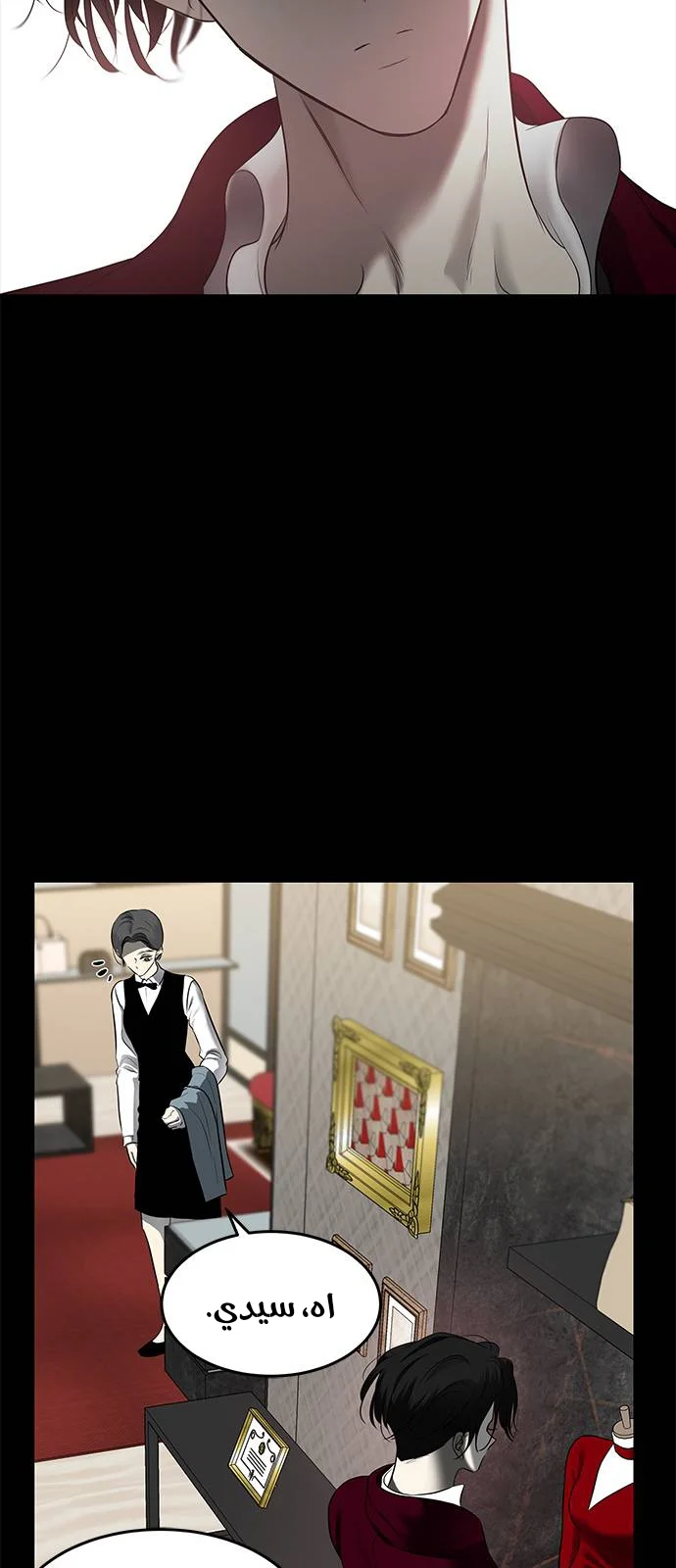 Read Olgami AR Manga Online