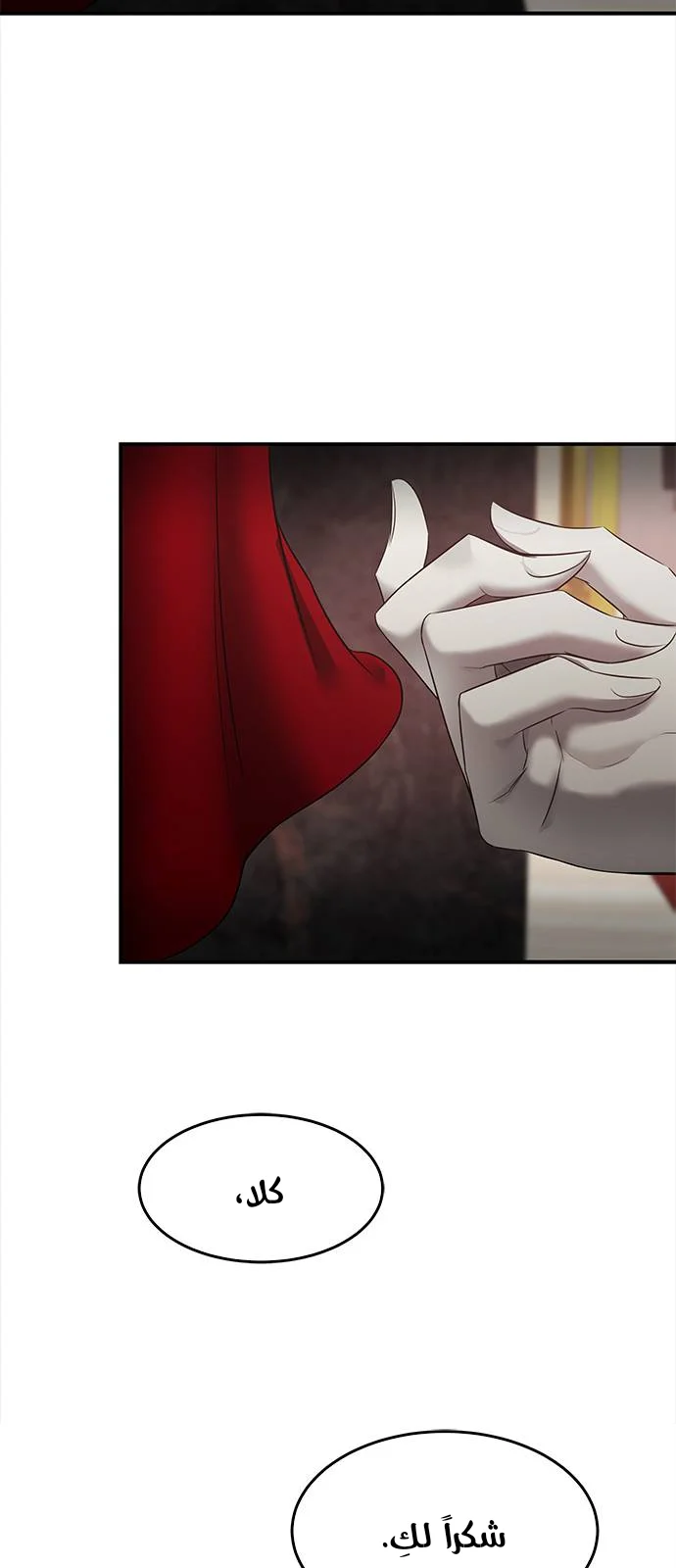 Read Olgami AR Manga Online