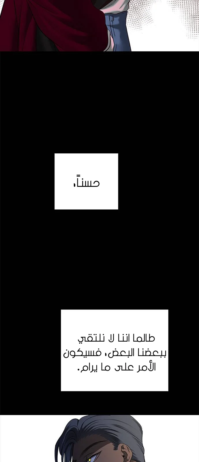 Read Olgami AR Manga Online