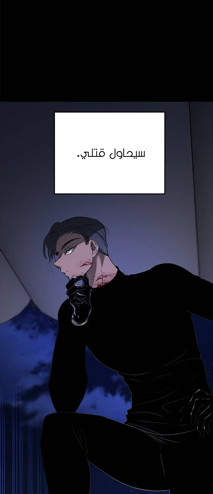 Read Olgami AR Manga Online
